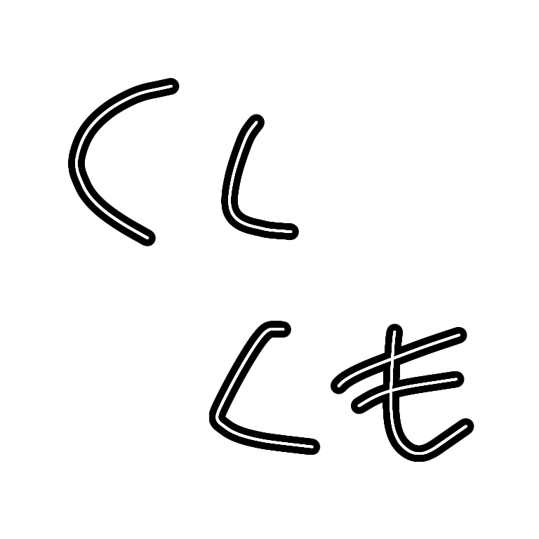 :xikumo: